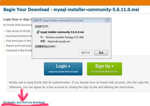 windows下MySQL5.6版本安裝及配置過程附有截圖和詳細(xì)說明