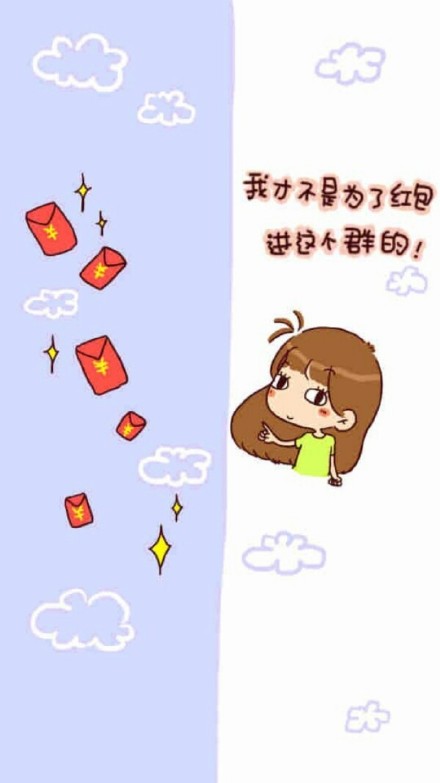 隔離區(qū)聊天背圖片大全情侶2020最新 偏偏無理取鬧除非先生抱抱