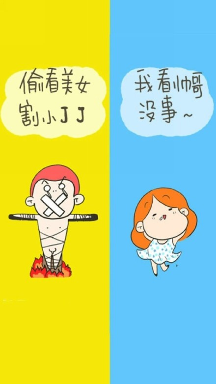 隔離區(qū)聊天背圖片大全情侶2020最新 偏偏無理取鬧除非先生抱抱