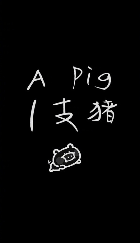 個性文字情侶專屬手機壁紙一人一張 你是我最甜的夢多少糖果都不換