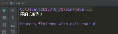JAVA實現(xiàn)鏈表面試題