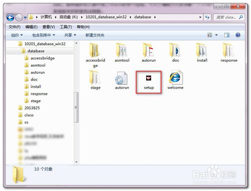 Oracle 10g安裝配置方法圖文教程