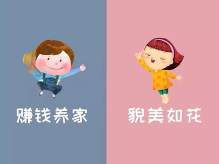 抖音最火情侶分割線聊天背景圖 微信聊天隔離壁紙圖片好看可愛