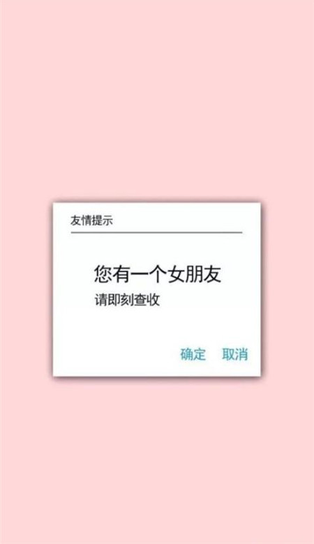 可愛情侶手機壁紙一人一張分開 我愿余生牽你手