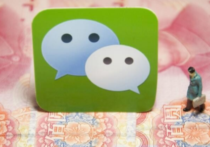 微信2019年度賬單怎么看 微信年度賬單報告在哪