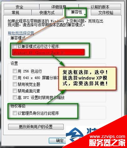 win7下oracle 10g安裝圖文教程