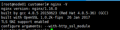 linux下安裝Nginx1.16.0的教程詳解