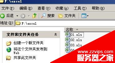 圖解SSIS批量導入Excel文件的實現方法