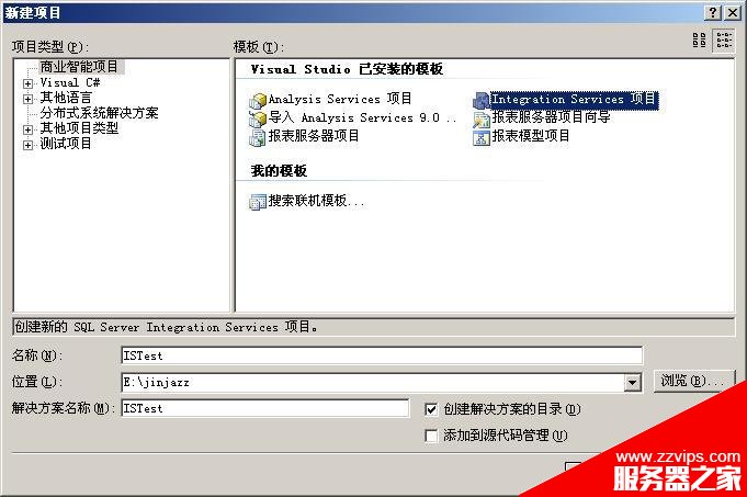 圖解SSIS批量導入Excel文件的實現方法
