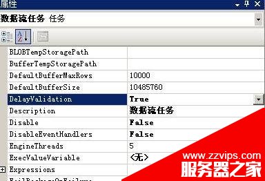 圖解SSIS批量導入Excel文件的實現方法