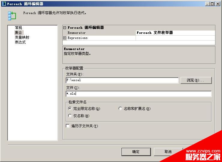 圖解SSIS批量導入Excel文件的實現方法
