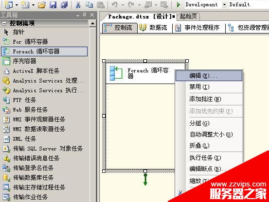 圖解SSIS批量導入Excel文件的實現方法
