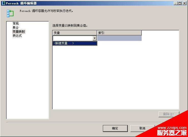 圖解SSIS批量導入Excel文件的實現方法