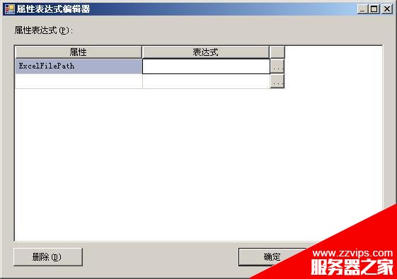 圖解SSIS批量導入Excel文件的實現方法