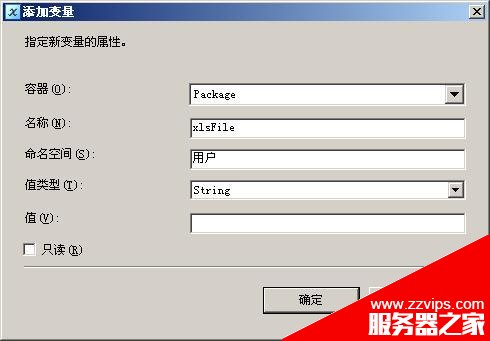 圖解SSIS批量導入Excel文件的實現方法