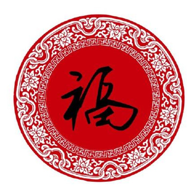 2020支付寶集五福圖片大全 支付寶福字圖片中獎率超高