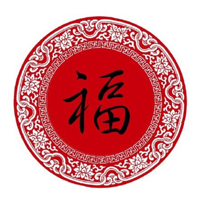 2020支付寶集五福圖片大全 支付寶福字圖片中獎率超高