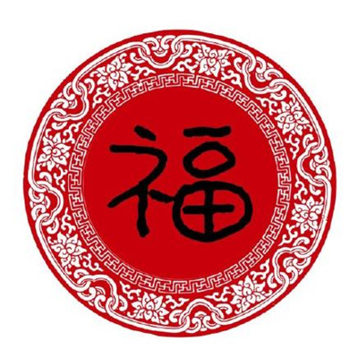 2020支付寶集五福圖片大全 支付寶福字圖片中獎率超高