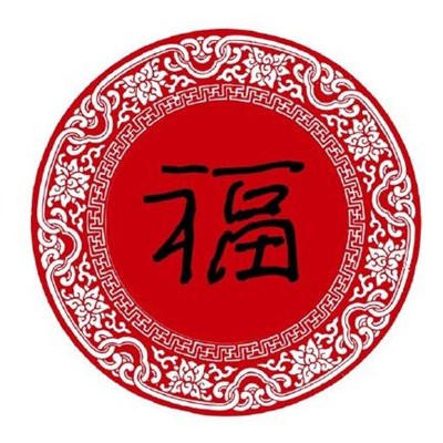 2020支付寶集五福圖片大全 支付寶福字圖片中獎率超高