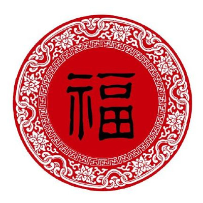 2020支付寶集五福圖片大全 支付寶福字圖片中獎率超高