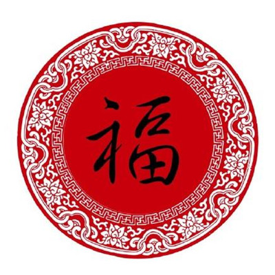 2020支付寶集五福圖片大全 支付寶福字圖片中獎率超高