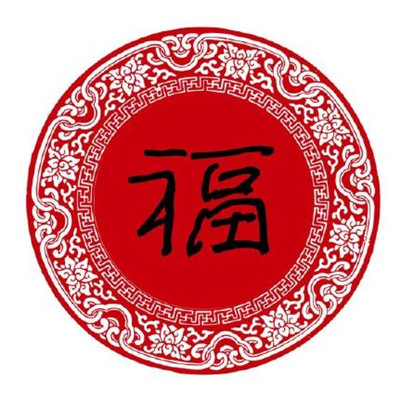 2020支付寶集五福圖片大全 支付寶福字圖片中獎率超高