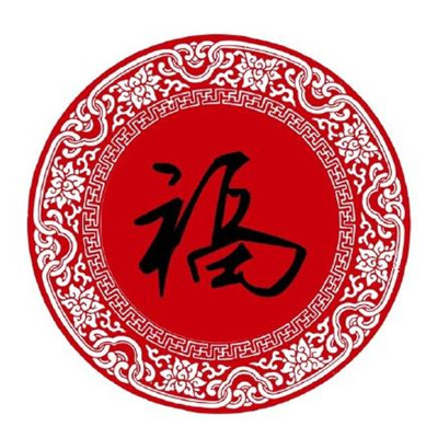 2020支付寶集五福圖片大全 支付寶福字圖片中獎率超高