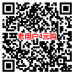 建行龍支付1-4元購買1個月騰訊視頻會員 優酷會員 肯德基20元代金券