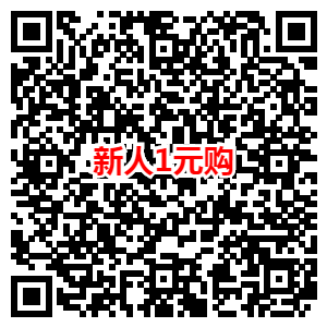 建行龍支付1-4元購買1個月騰訊視頻會員 優酷會員 肯德基20元代金券