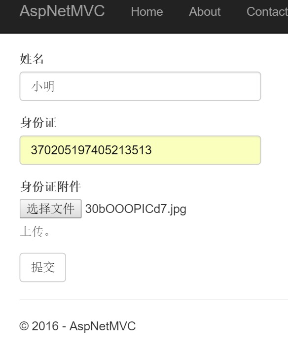 asp.net core實(shí)現(xiàn)文件上傳功能