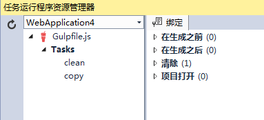 解讀ASP.NET 5 & MVC6系列教程（2）：初識項目