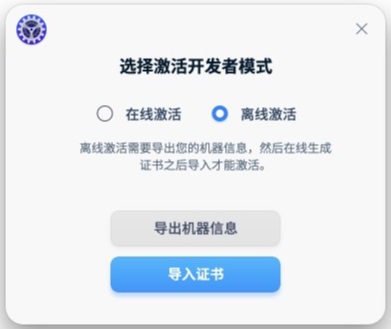 國產統一操作系統UOS 20 正式版發布