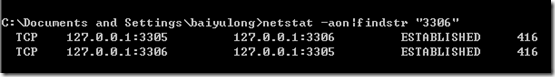 mysql服務無法啟動報錯誤1067解決方法(mysql啟動錯誤1067)