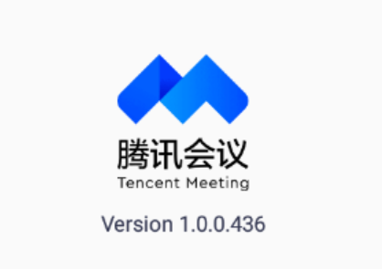 騰訊會議app怎么用 騰訊會議使用方法