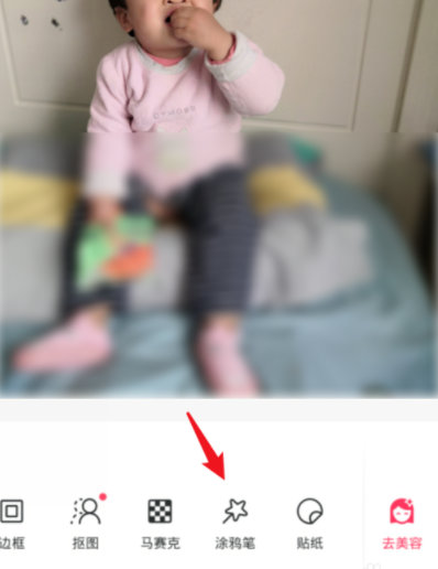 小怪獸涂鴉怎么畫 美圖秀秀小怪獸涂鴉畫法