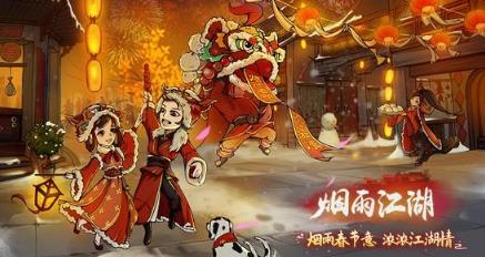 煙雨江湖武學進階需要多少閱歷 煙雨江湖武學進階攻略