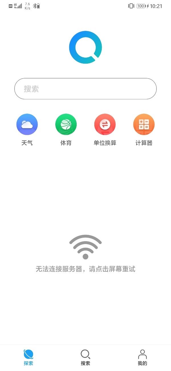 華為搜索App海外測試上線：需HMS服務，有望登陸AppGallery