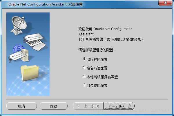 Oracle安裝監(jiān)聽(tīng)器錯(cuò)誤的解決方法