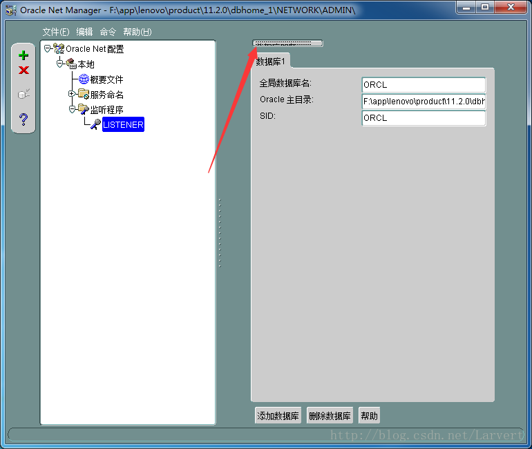 Oracle安裝監(jiān)聽(tīng)器錯(cuò)誤的解決方法