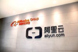阿里云免費開放病毒檢測服務 60秒即可完成基因對比工作
