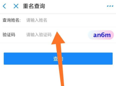抖音重名查詢在哪查 抖音重名查詢方法