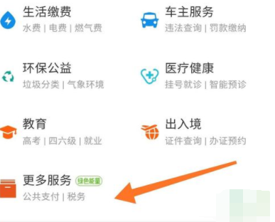 抖音重名查詢在哪查 抖音重名查詢方法