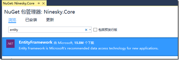 ASP.NET MVC5網(wǎng)站開發(fā)之業(yè)務(wù)邏輯層的架構(gòu)和基本功能 （四）