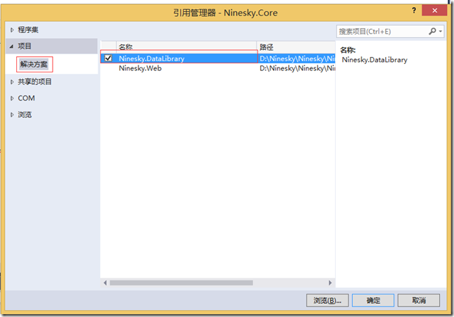ASP.NET MVC5網(wǎng)站開發(fā)之業(yè)務(wù)邏輯層的架構(gòu)和基本功能 （四）