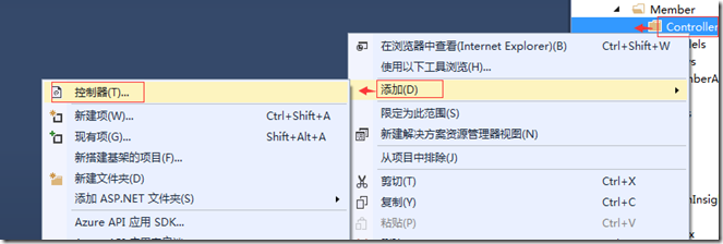 ASP.NET MVC5網站開發之展示層架構（五）