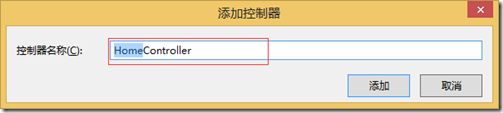 ASP.NET MVC5網站開發之展示層架構（五）
