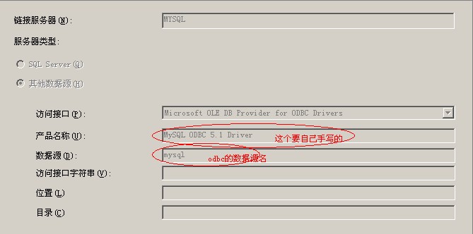 使用mongovue把sqlserver數據導入mongodb的步驟