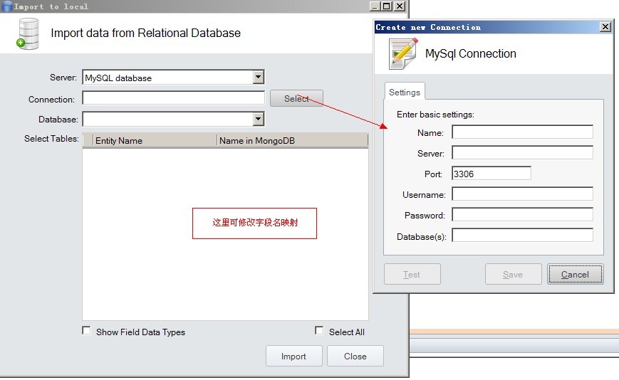 使用mongovue把sqlserver數據導入mongodb的步驟