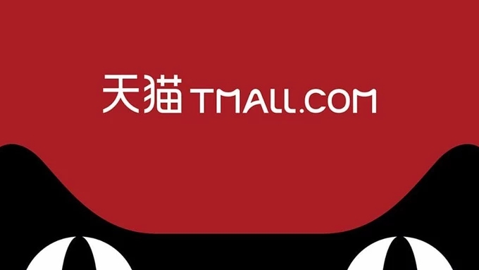 2020天貓雙十一什么時候能退款 雙11退款流程規則