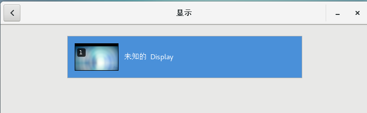 CentOS7.0怎么設置屏幕分辨率?